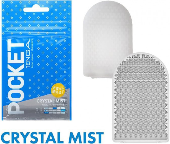 Tenga Pocket jednorázový masturbátor (7 cm)